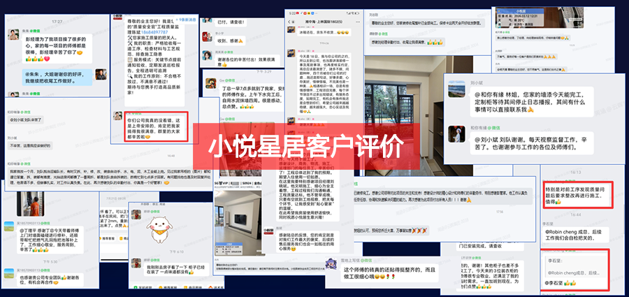 湘西土家族苗族自治州装修设计